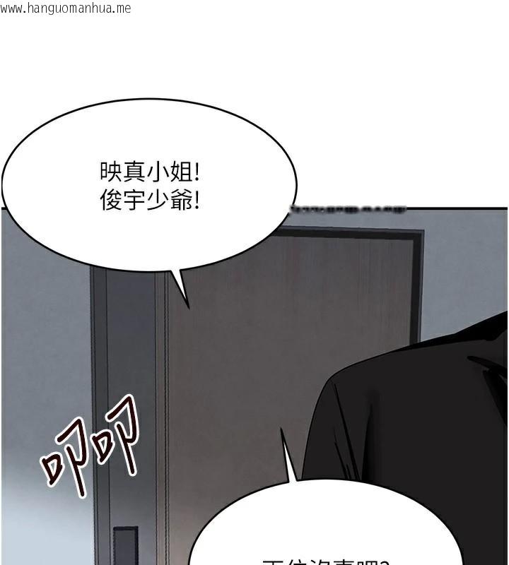 韩国漫画黑道千金韩漫_黑道千金-第39话-我把第一次献给你在线免费阅读-韩国漫画-第68张图片