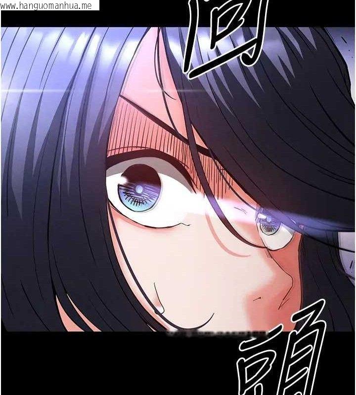 韩国漫画末日雕堡韩漫_末日雕堡-第35话-我也想上妳!!在线免费阅读-韩国漫画-第27张图片