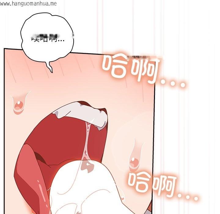韩国漫画与众不同的兄妹/我家的掌上明珠韩漫_与众不同的兄妹/我家的掌上明珠-第2话在线免费阅读-韩国漫画-第212张图片