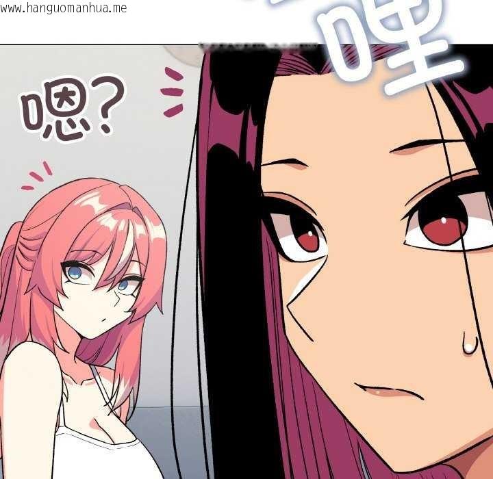 韩国漫画缺德邻居难相处韩漫_缺德邻居难相处-第40话在线免费阅读-韩国漫画-第199张图片