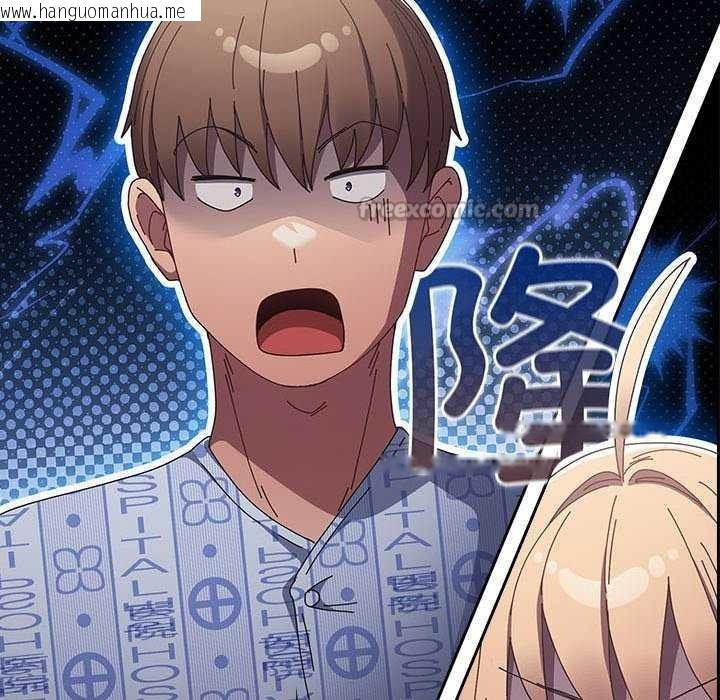 韩国漫画游戏不能这样玩/游戏规则我来定韩漫_游戏不能这样玩/游戏规则我来定-第107话在线免费阅读-韩国漫画-第112张图片