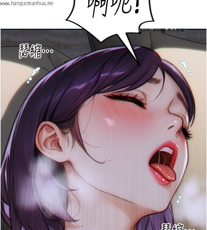 韩国漫画单身即纵欲韩漫_单身即纵欲-第8话-收编嫩妹炮友在线免费阅读-韩国漫画-第23张图片