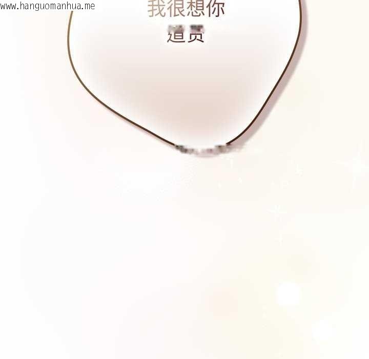 韩国漫画游戏不能这样玩/游戏规则我来定韩漫_游戏不能这样玩/游戏规则我来定-第107话在线免费阅读-韩国漫画-第63张图片