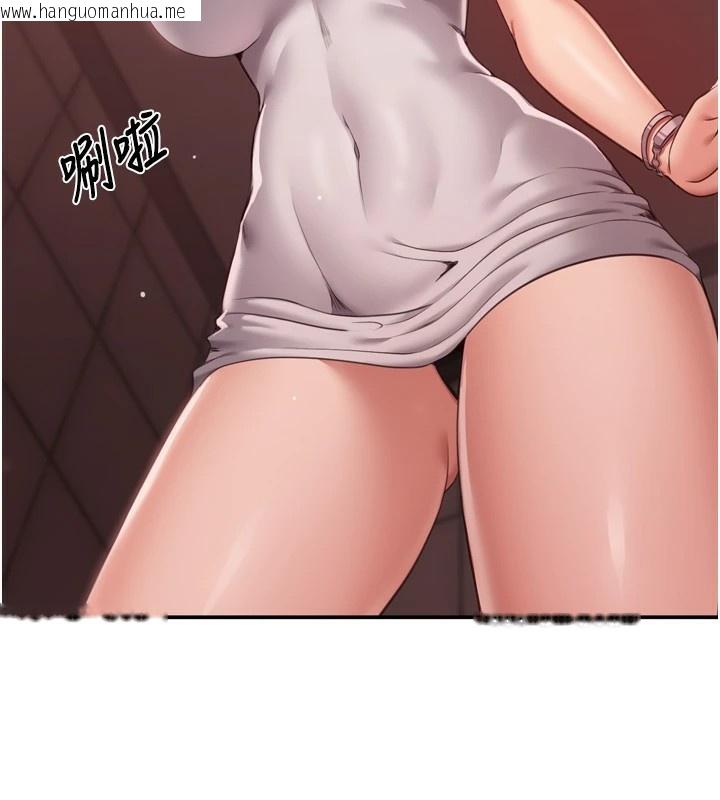 韩国漫画倒追游戏韩漫_倒追游戏-第1话-允许射后不理的世界在线免费阅读-韩国漫画-第71张图片
