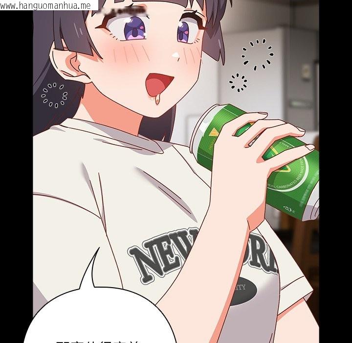 韩国漫画与众不同的兄妹/我家的掌上明珠韩漫_与众不同的兄妹/我家的掌上明珠-第2话在线免费阅读-韩国漫画-第41张图片