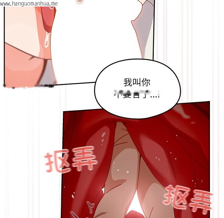 韩国漫画与众不同的兄妹/我家的掌上明珠韩漫_与众不同的兄妹/我家的掌上明珠-第2话在线免费阅读-韩国漫画-第213张图片
