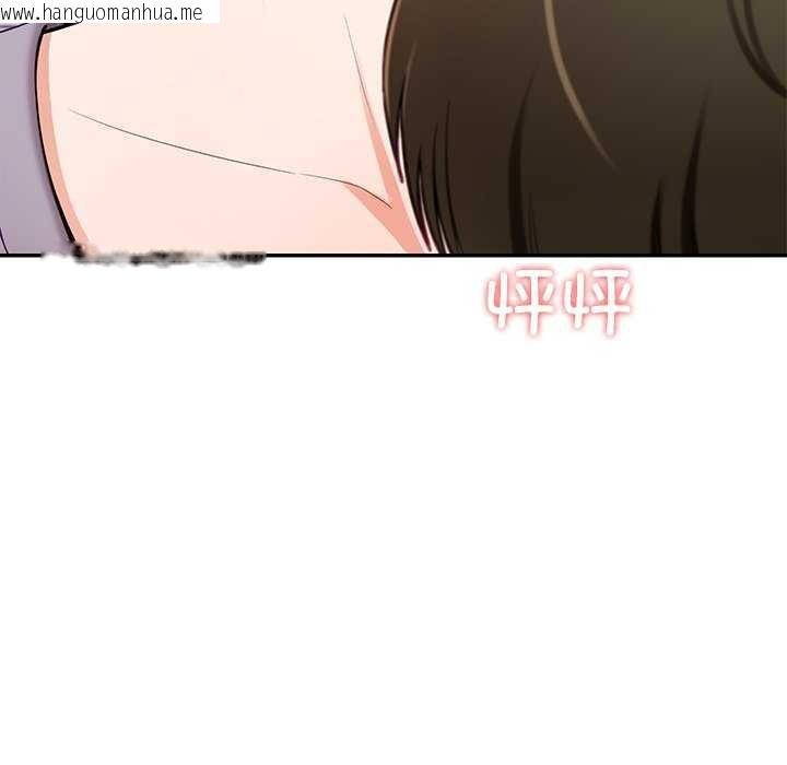 韩国漫画后宫之王韩漫_后宫之王-第41话在线免费阅读-韩国漫画-第61张图片