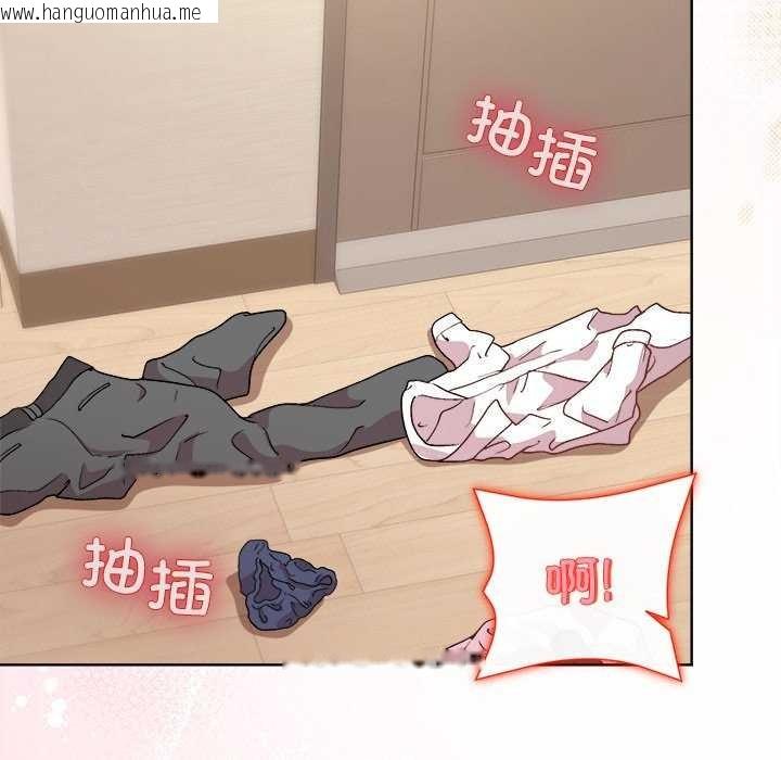 韩国漫画和美女上司玩游戏韩漫_和美女上司玩游戏-第59话在线免费阅读-韩国漫画-第68张图片