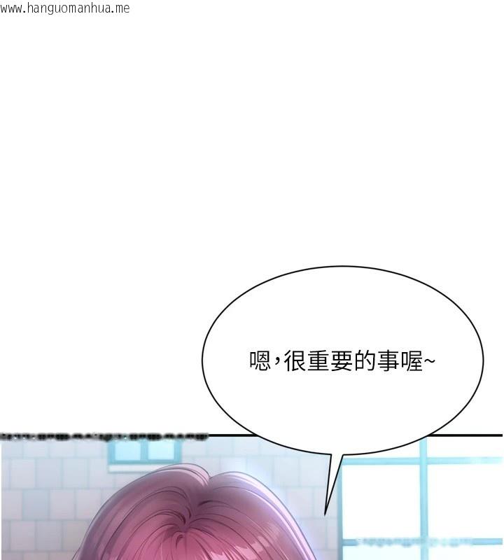 韩国漫画倒追游戏韩漫_倒追游戏-第1话-允许射后不理的世界在线免费阅读-韩国漫画-第261张图片