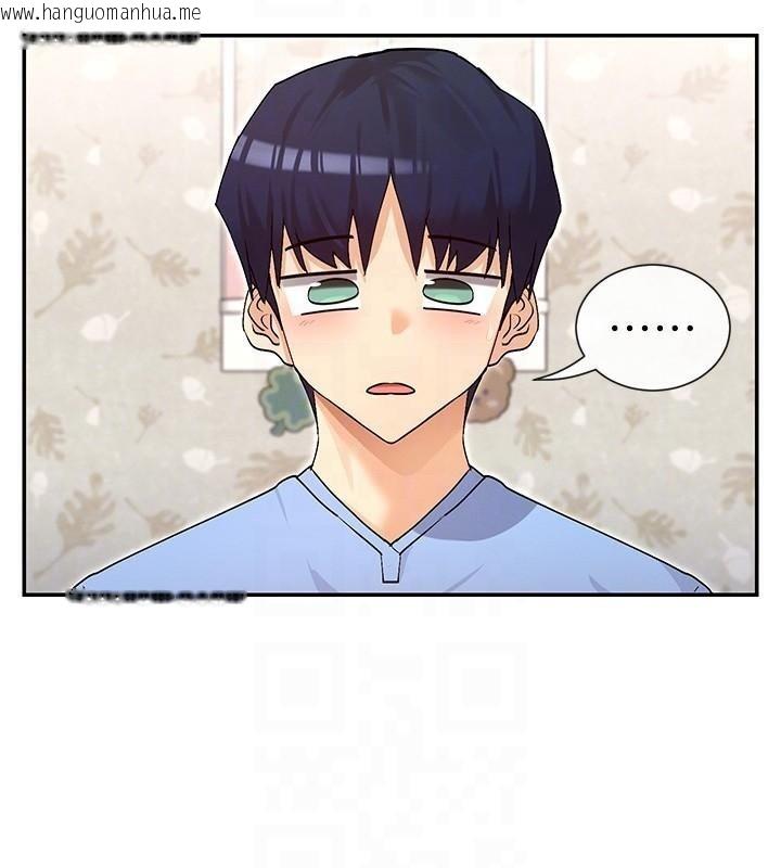 韩国漫画女神都在看这些?韩漫_女神都在看这些?-第42话-人家想喝主人的牛奶在线免费阅读-韩国漫画-第106张图片