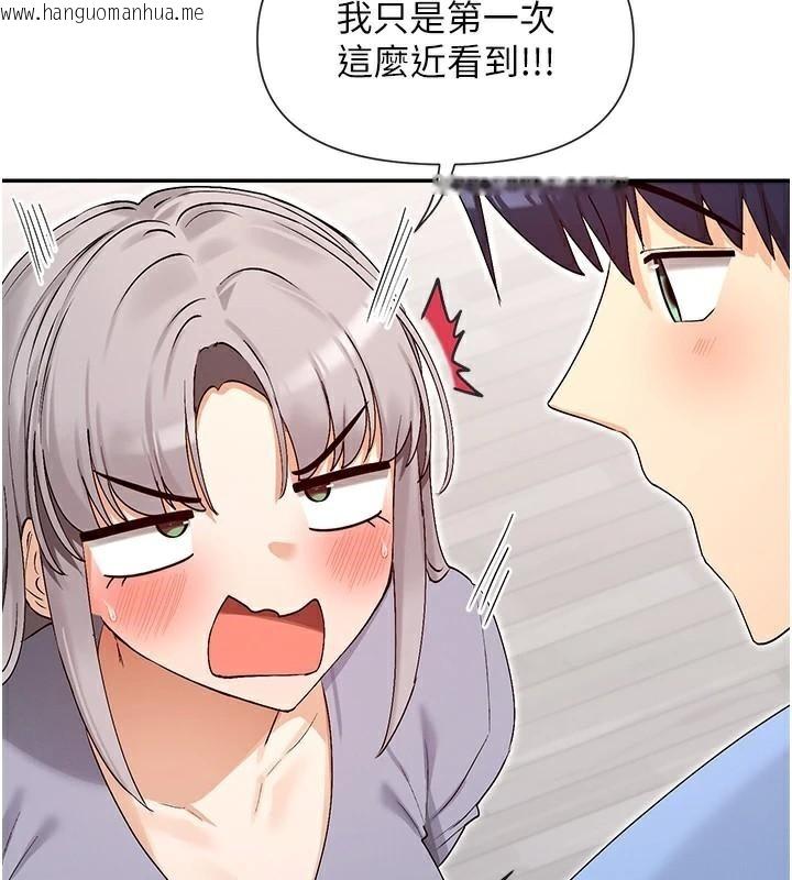 韩国漫画女神都在看这些?韩漫_女神都在看这些?-第42话-人家想喝主人的牛奶在线免费阅读-韩国漫画-第27张图片
