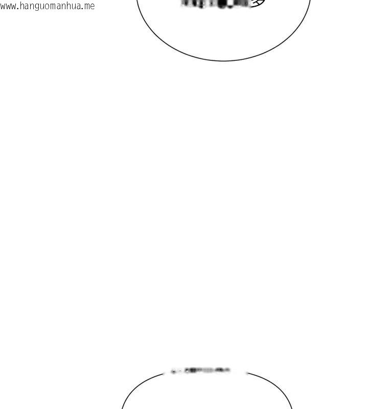 韩国漫画女神都在看这些?韩漫_女神都在看这些?-第42话-人家想喝主人的牛奶在线免费阅读-韩国漫画-第26张图片