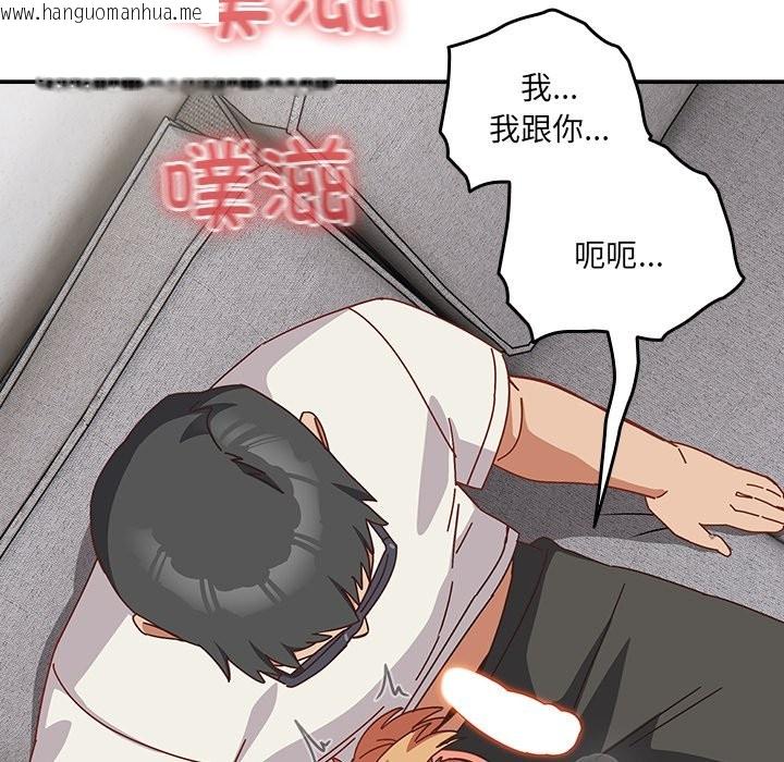 韩国漫画与众不同的兄妹/我家的掌上明珠韩漫_与众不同的兄妹/我家的掌上明珠-第2话在线免费阅读-韩国漫画-第194张图片