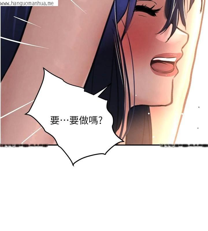 韩国漫画黑道千金韩漫_黑道千金-第39话-我把第一次献给你在线免费阅读-韩国漫画-第23张图片