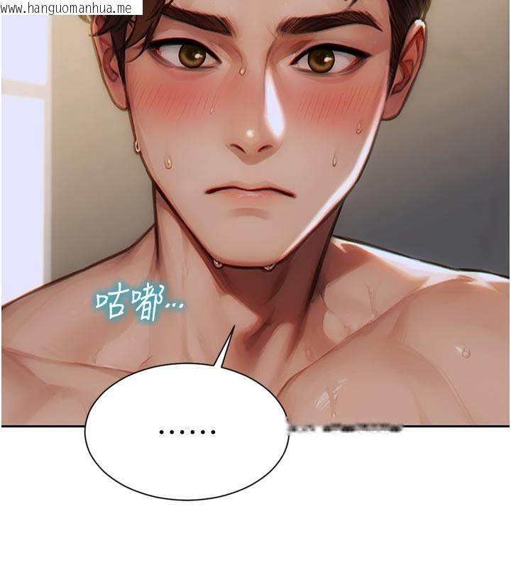 韩国漫画单身即纵欲韩漫_单身即纵欲-第8话-收编嫩妹炮友在线免费阅读-韩国漫画-第147张图片