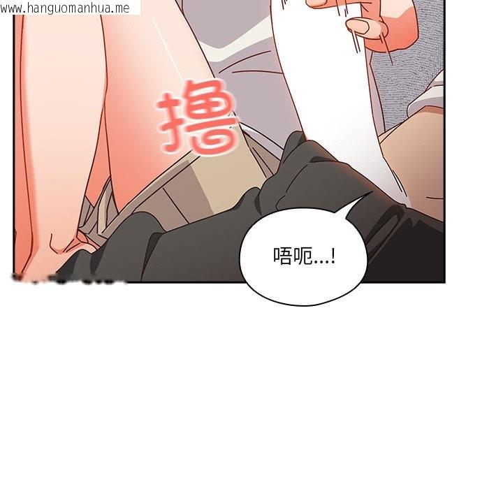 韩国漫画与众不同的兄妹/我家的掌上明珠韩漫_与众不同的兄妹/我家的掌上明珠-第2话在线免费阅读-韩国漫画-第146张图片