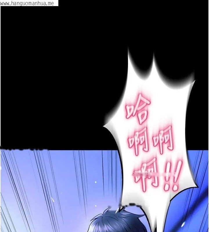 韩国漫画狱火重生韩漫_狱火重生-第24话-前后夹击的双重快感在线免费阅读-韩国漫画-第7张图片