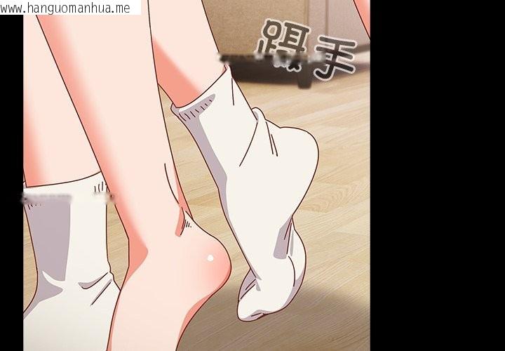 韩国漫画与众不同的兄妹/我家的掌上明珠韩漫_与众不同的兄妹/我家的掌上明珠-第2话在线免费阅读-韩国漫画-第4张图片
