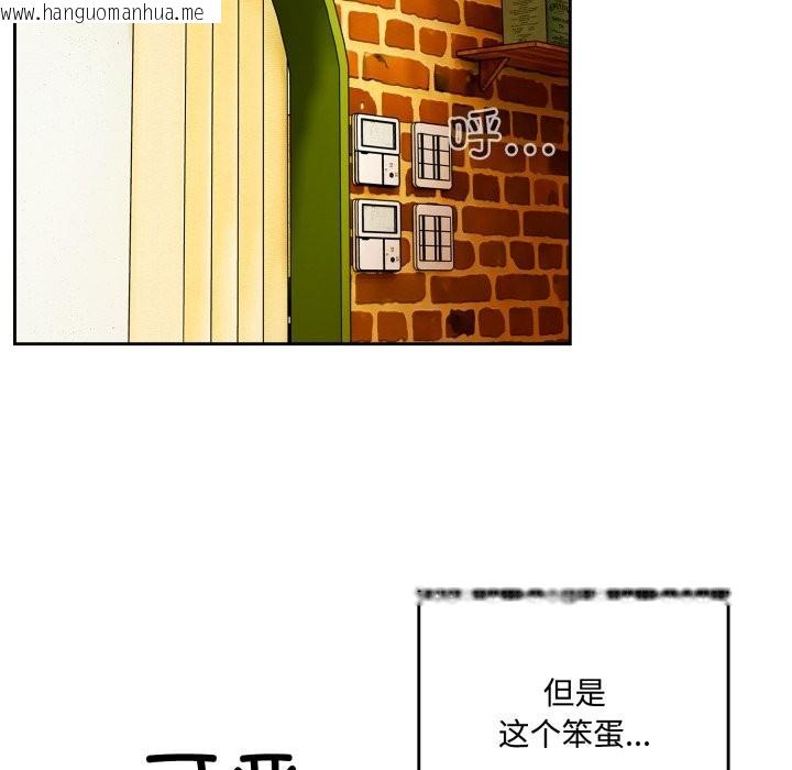 韩国漫画与众不同的兄妹/我家的掌上明珠韩漫_与众不同的兄妹/我家的掌上明珠-第1话在线免费阅读-韩国漫画-第245张图片