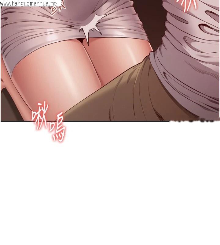 韩国漫画倒追游戏韩漫_倒追游戏-第1话-允许射后不理的世界在线免费阅读-韩国漫画-第118张图片