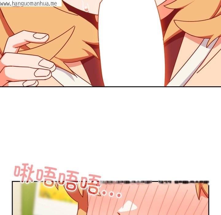 韩国漫画与众不同的兄妹/我家的掌上明珠韩漫_与众不同的兄妹/我家的掌上明珠-第1话在线免费阅读-韩国漫画-第237张图片