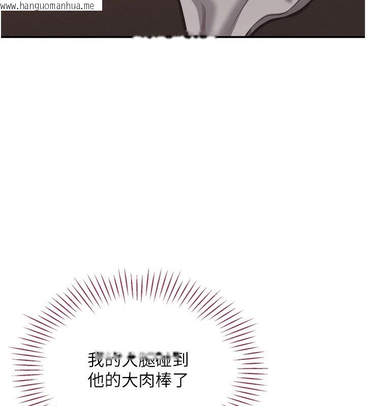 韩国漫画倒追游戏韩漫_倒追游戏-第1话-允许射后不理的世界在线免费阅读-韩国漫画-第124张图片