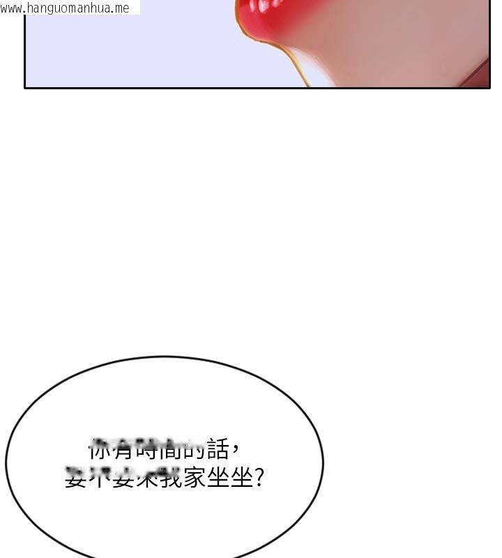 韩国漫画单身即纵欲韩漫_单身即纵欲-第8话-收编嫩妹炮友在线免费阅读-韩国漫画-第191张图片