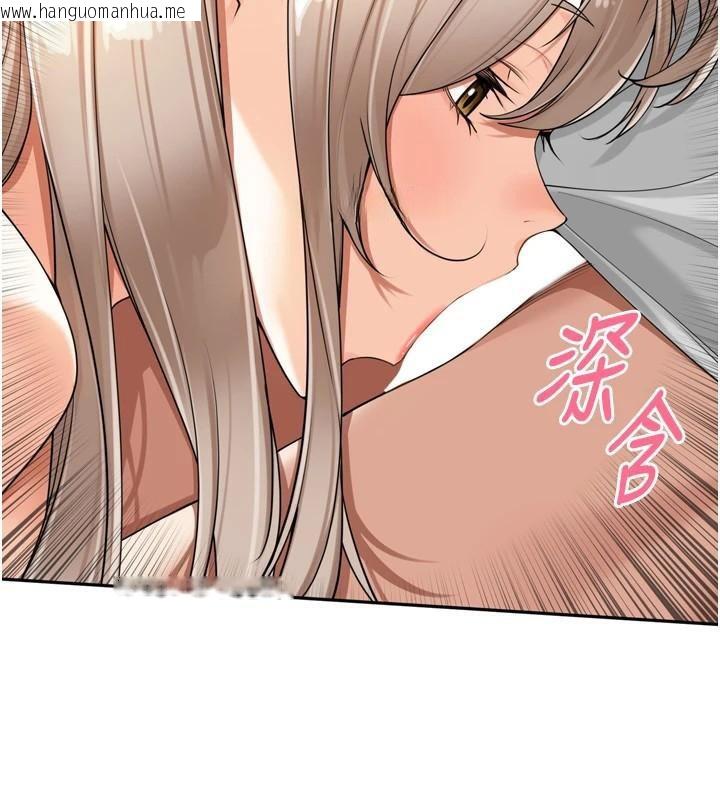 韩国漫画里长孙子开麦啦韩漫_里长孙子开麦啦-第14话-要喝咖啡还是me?在线免费阅读-韩国漫画-第109张图片