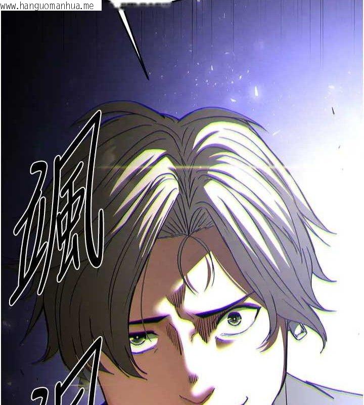 韩国漫画末日雕堡韩漫_末日雕堡-第35话-我也想上妳!!在线免费阅读-韩国漫画-第2张图片