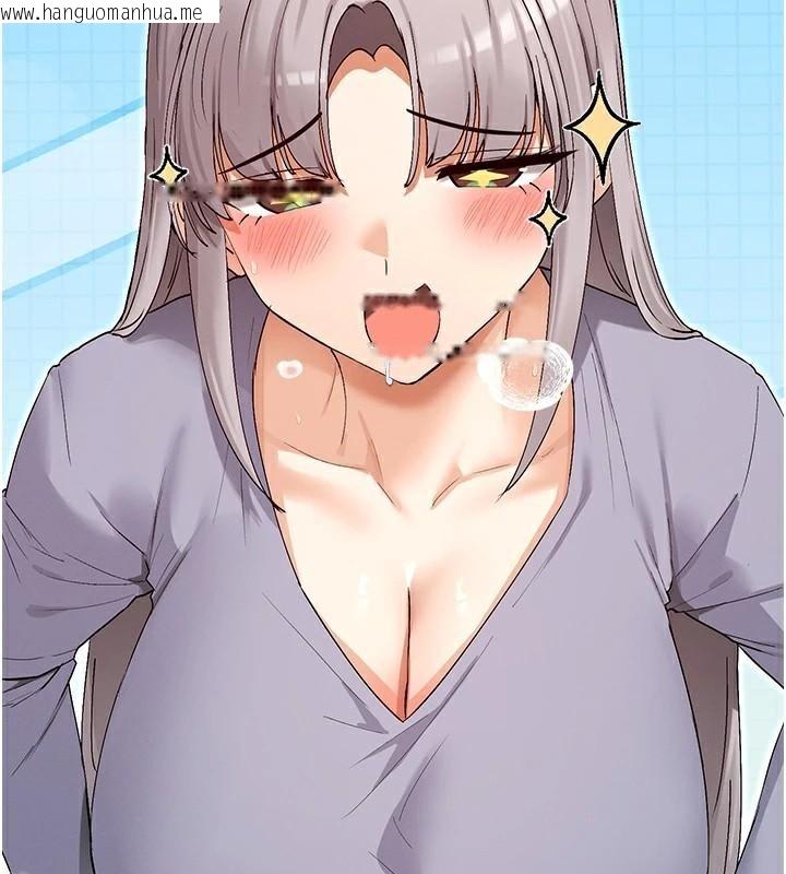 韩国漫画女神都在看这些?韩漫_女神都在看这些?-第42话-人家想喝主人的牛奶在线免费阅读-韩国漫画-第103张图片