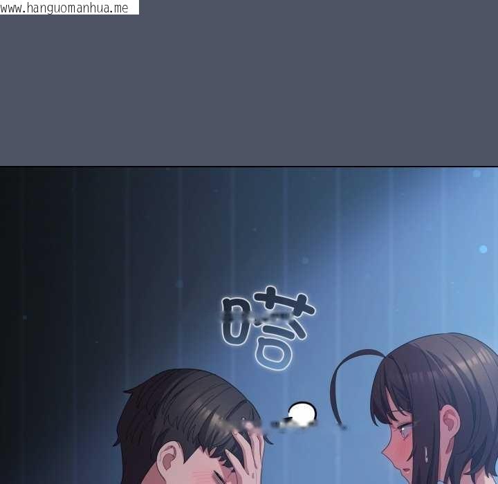 韩国漫画喵来的恋爱韩漫_喵来的恋爱-第25话在线免费阅读-韩国漫画-第79张图片