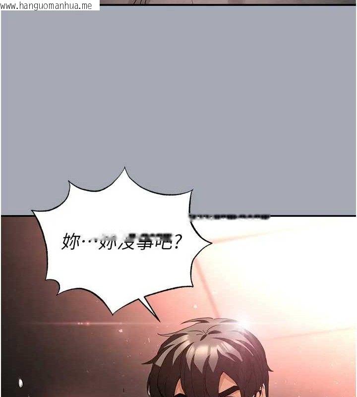 韩国漫画末日雕堡韩漫_末日雕堡-第35话-我也想上妳!!在线免费阅读-韩国漫画-第166张图片