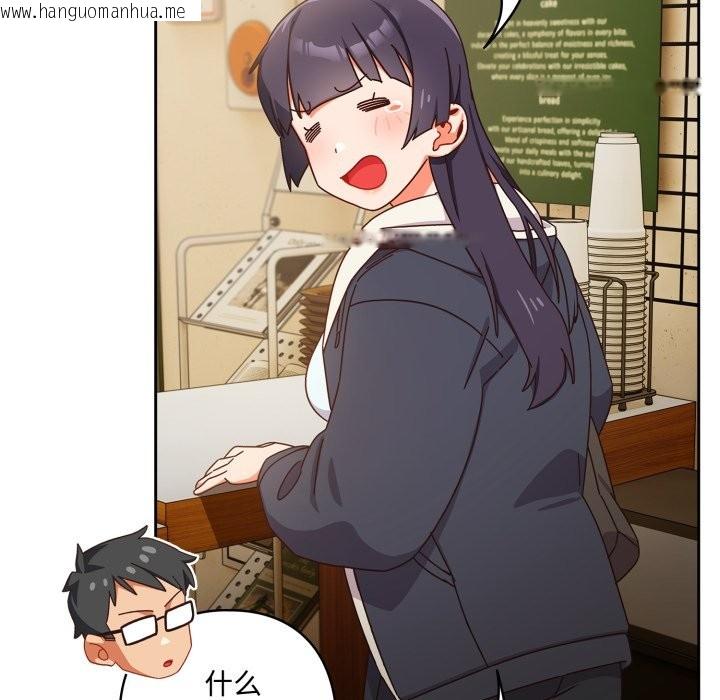 韩国漫画与众不同的兄妹/我家的掌上明珠韩漫_与众不同的兄妹/我家的掌上明珠-第1话在线免费阅读-韩国漫画-第30张图片
