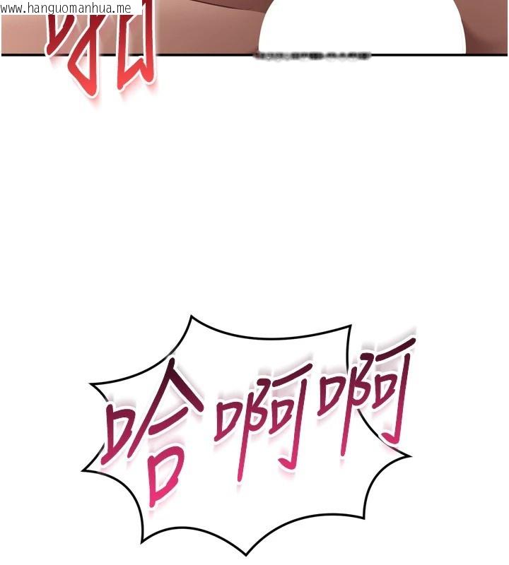 韩国漫画倒追游戏韩漫_倒追游戏-第1话-允许射后不理的世界在线免费阅读-韩国漫画-第209张图片