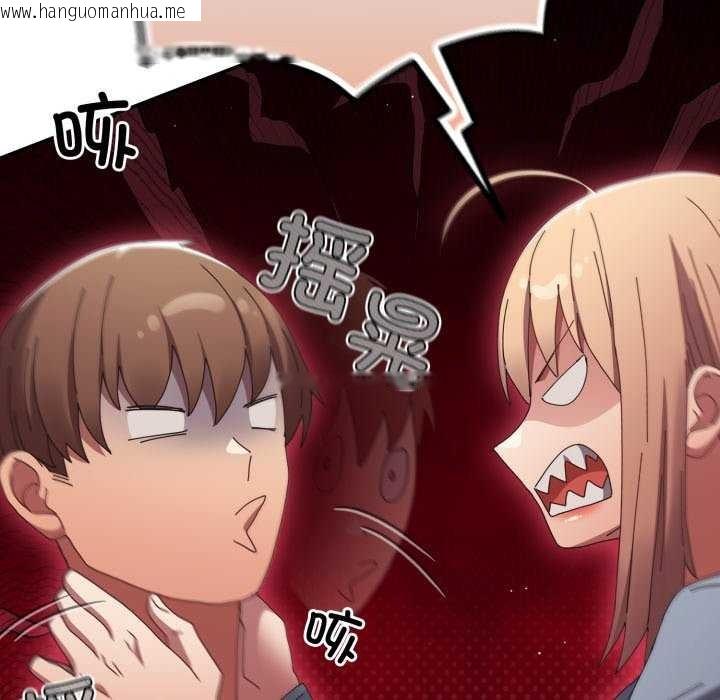 韩国漫画游戏不能这样玩/游戏规则我来定韩漫_游戏不能这样玩/游戏规则我来定-第107话在线免费阅读-韩国漫画-第97张图片