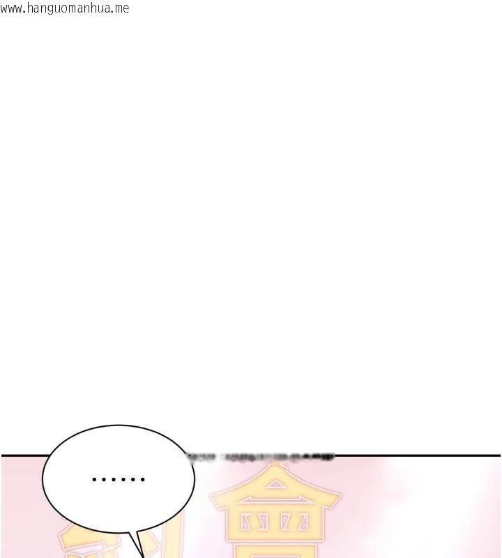 韩国漫画倒追游戏韩漫_倒追游戏-第1话-允许射后不理的世界在线免费阅读-韩国漫画-第19张图片