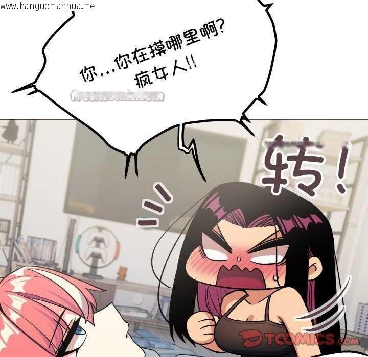 韩国漫画缺德邻居难相处韩漫_缺德邻居难相处-第40话在线免费阅读-韩国漫画-第196张图片