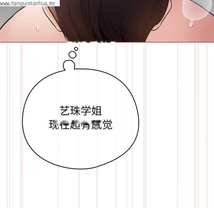 韩国漫画配角的生存任务韩漫_配角的生存任务-第21话在线免费阅读-韩国漫画-第24张图片