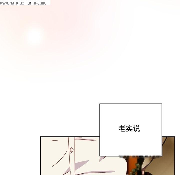韩国漫画与众不同的兄妹/我家的掌上明珠韩漫_与众不同的兄妹/我家的掌上明珠-第1话在线免费阅读-韩国漫画-第138张图片