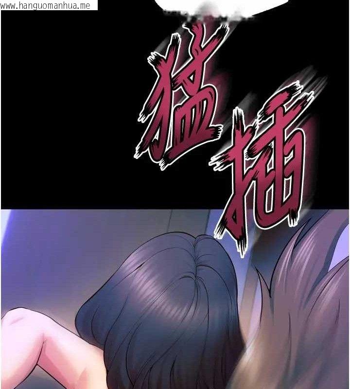 韩国漫画狱火重生韩漫_狱火重生-第24话-前后夹击的双重快感在线免费阅读-韩国漫画-第27张图片