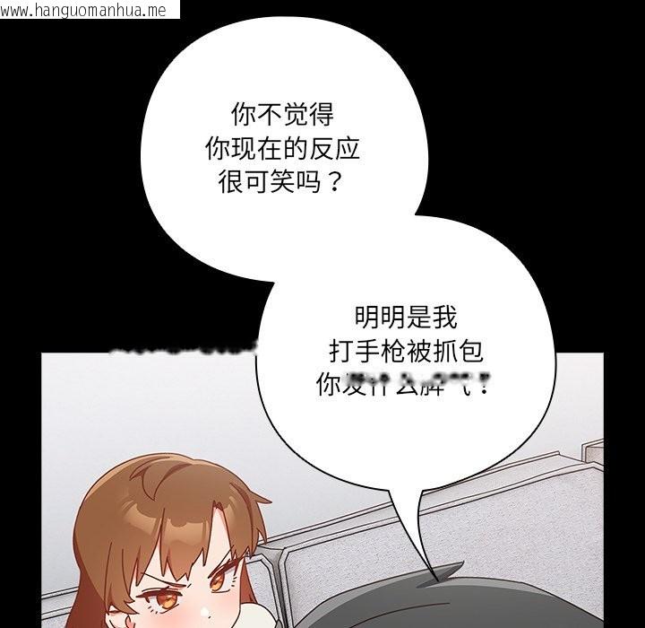 韩国漫画与众不同的兄妹/我家的掌上明珠韩漫_与众不同的兄妹/我家的掌上明珠-第2话在线免费阅读-韩国漫画-第82张图片
