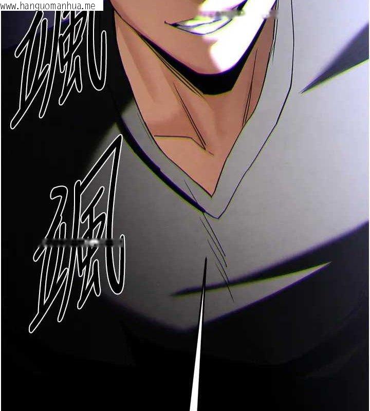 韩国漫画末日雕堡韩漫_末日雕堡-第35话-我也想上妳!!在线免费阅读-韩国漫画-第3张图片