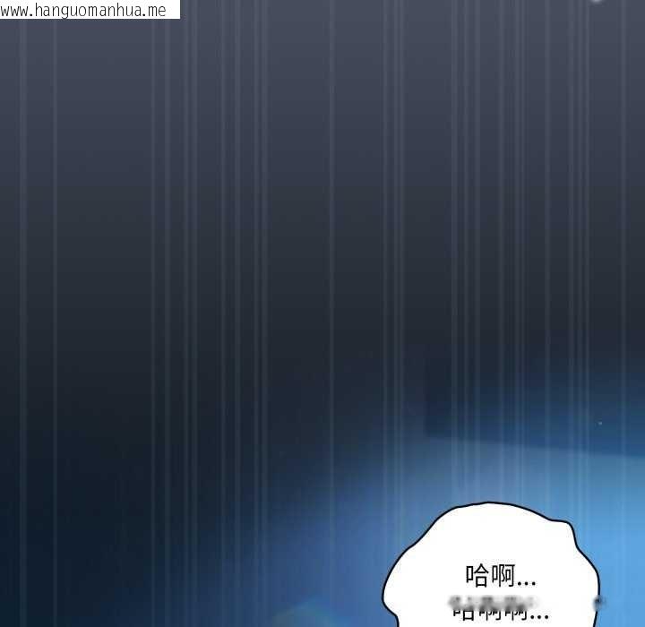 韩国漫画喵来的恋爱韩漫_喵来的恋爱-第25话在线免费阅读-韩国漫画-第142张图片
