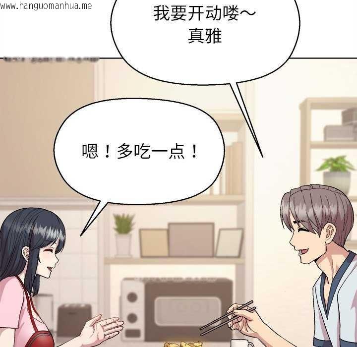韩国漫画和美女上司玩游戏韩漫_和美女上司玩游戏-第59话在线免费阅读-韩国漫画-第38张图片