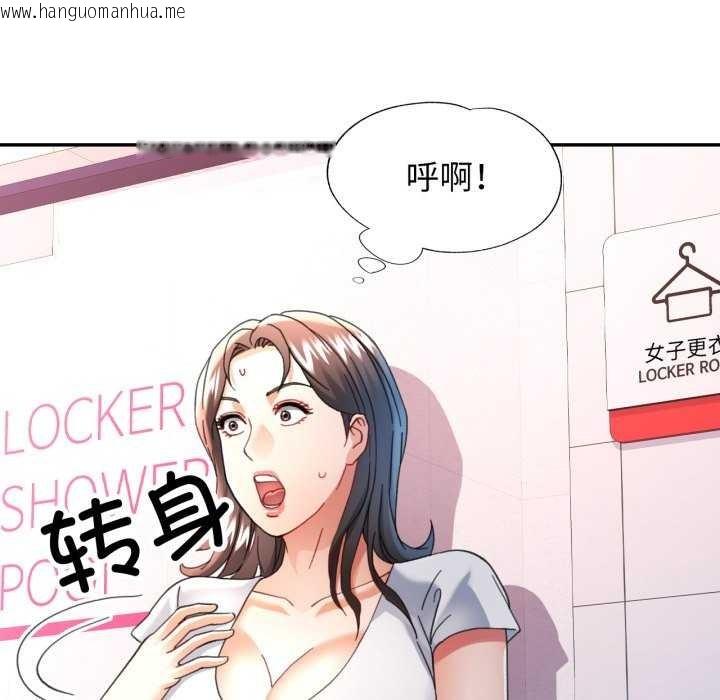 韩国漫画可以爱你吗韩漫_可以爱你吗-第60话在线免费阅读-韩国漫画-第12张图片