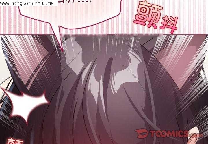 韩国漫画配角的生存任务韩漫_配角的生存任务-第21话在线免费阅读-韩国漫画-第3张图片