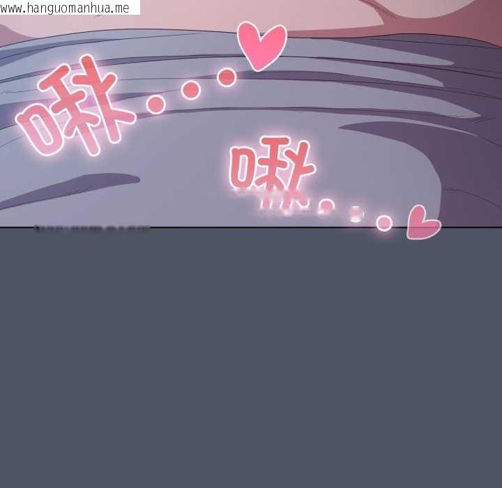 韩国漫画喵来的恋爱韩漫_喵来的恋爱-第25话在线免费阅读-韩国漫画-第106张图片