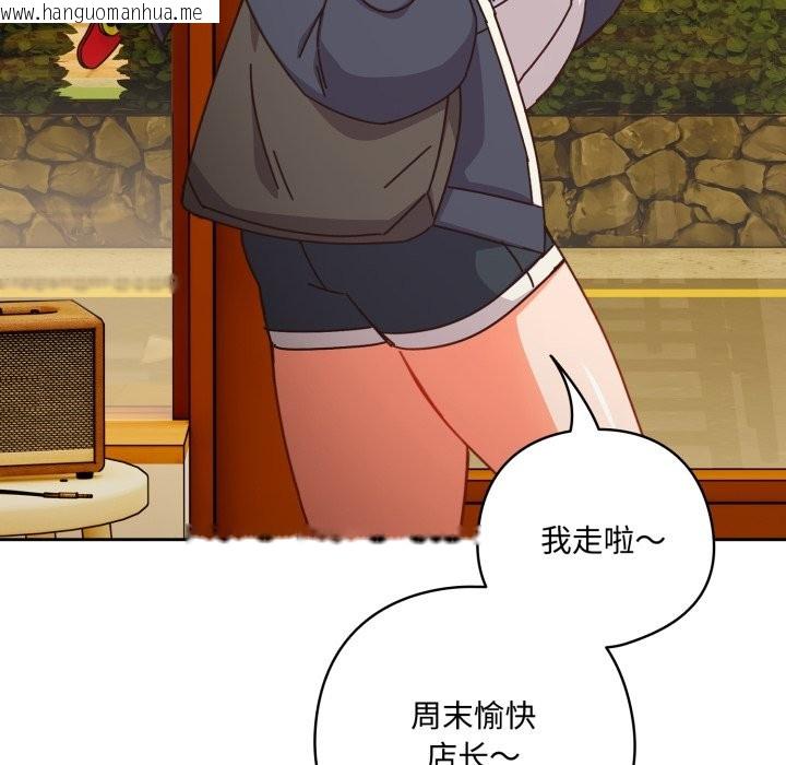 韩国漫画与众不同的兄妹/我家的掌上明珠韩漫_与众不同的兄妹/我家的掌上明珠-第1话在线免费阅读-韩国漫画-第35张图片