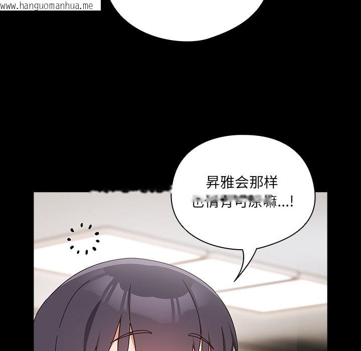 韩国漫画与众不同的兄妹/我家的掌上明珠韩漫_与众不同的兄妹/我家的掌上明珠-第2话在线免费阅读-韩国漫画-第40张图片