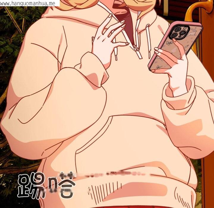 韩国漫画与众不同的兄妹/我家的掌上明珠韩漫_与众不同的兄妹/我家的掌上明珠-第1话在线免费阅读-韩国漫画-第62张图片